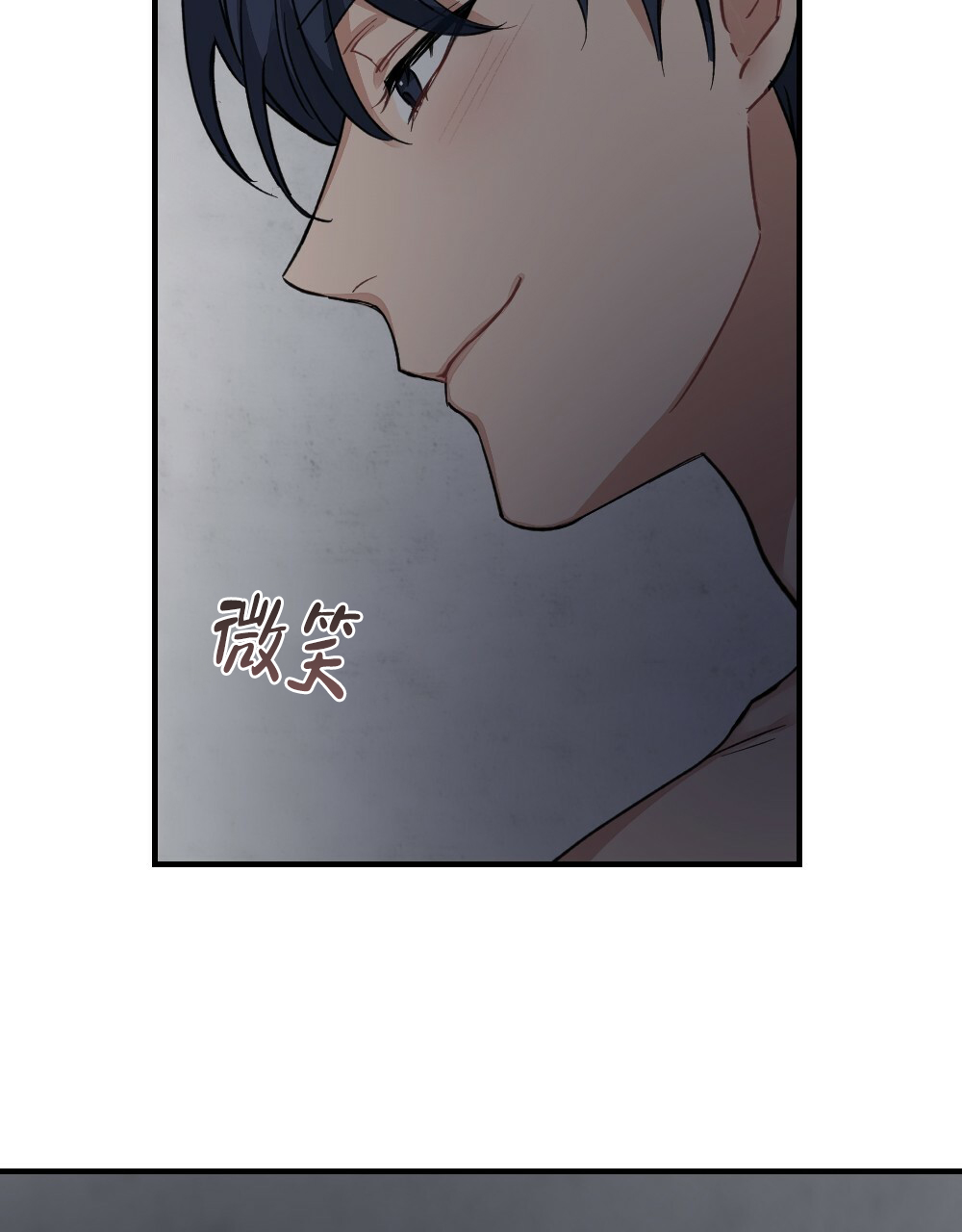月刊美少年 第67话 第30页