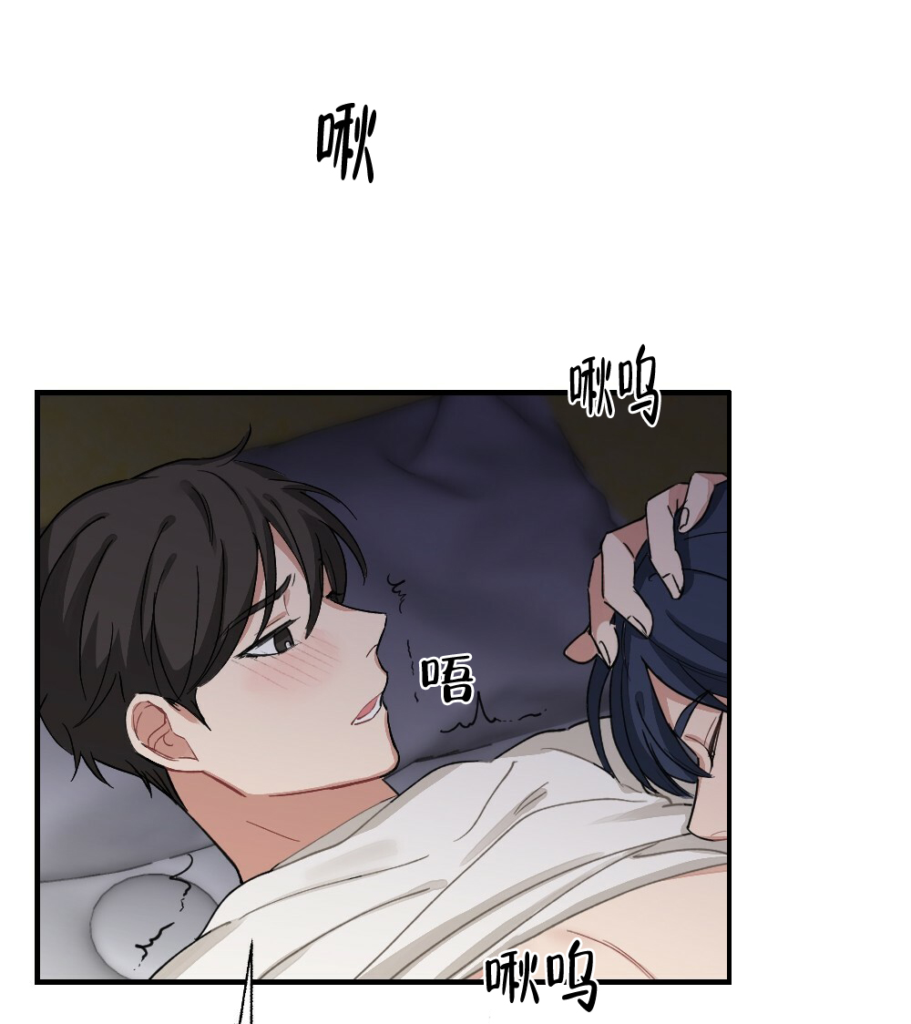 月刊美少年 第68话 第18页