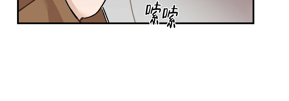 月刊美少年 第69话 第52页