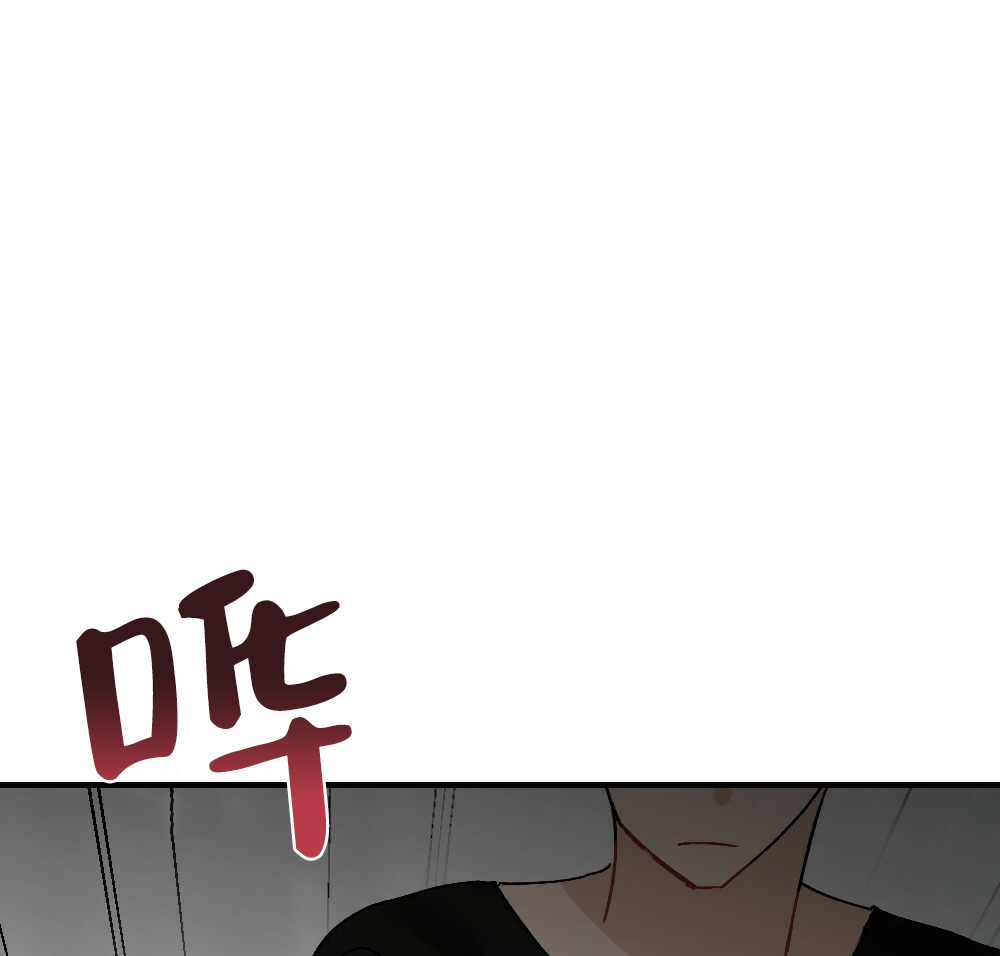 月刊美少年 第72话 第30页