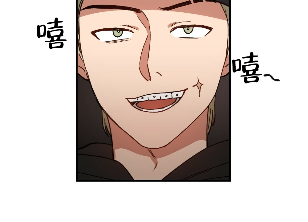 月刊美少年 第75话 第7页
