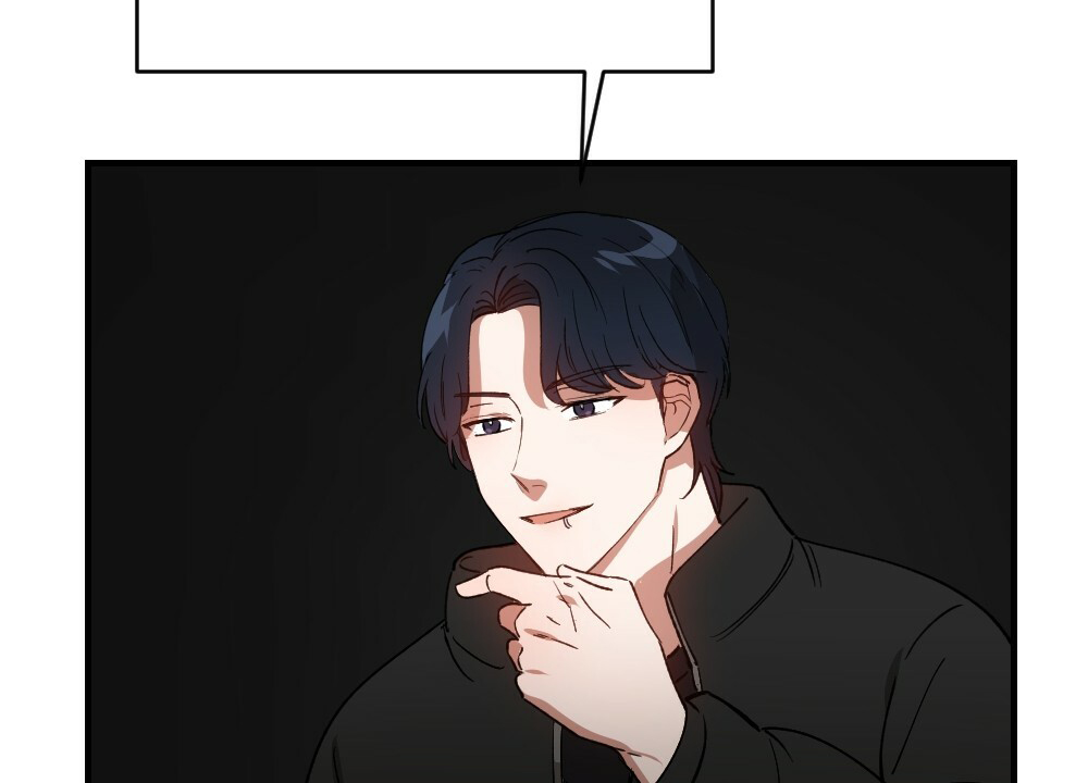 月刊美少年 第76话 第12页