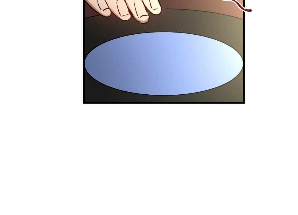 月刊美少年 第76话 第8页