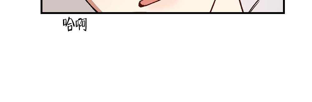 月刊美少年 第77话 第4页