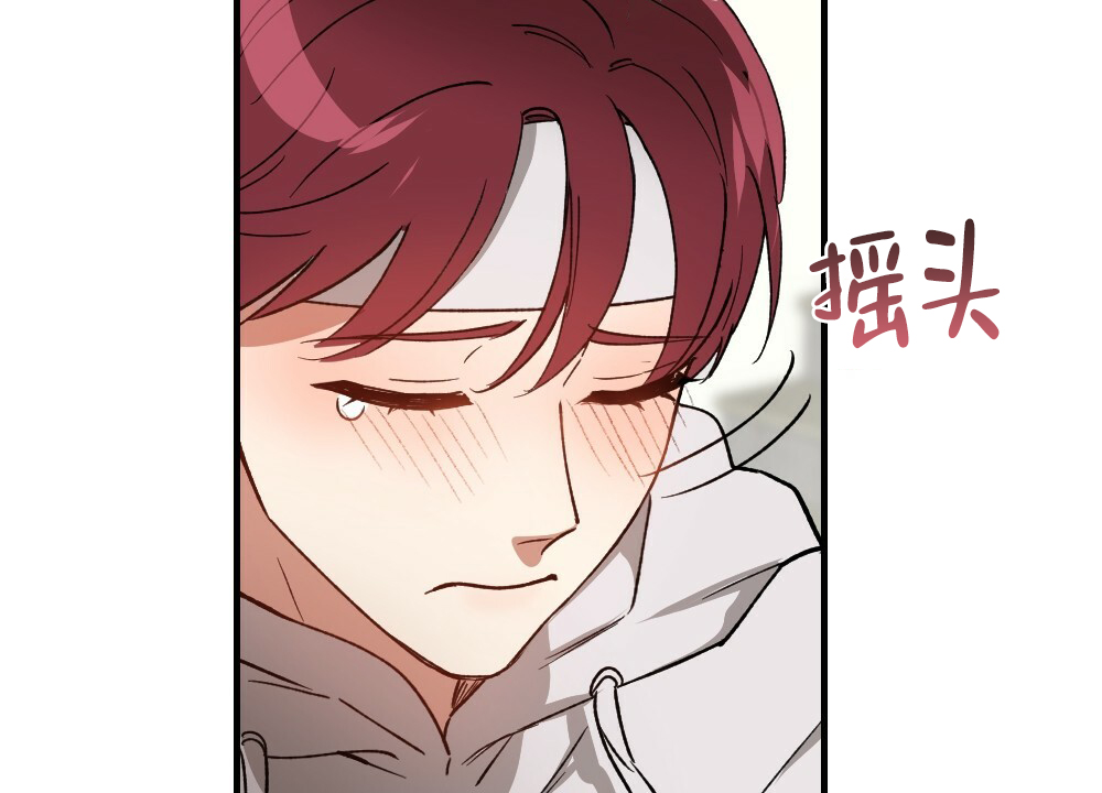 月刊美少年 第77话 第36页