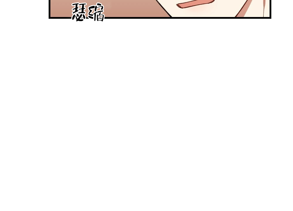 月刊美少年 第80话 第30页