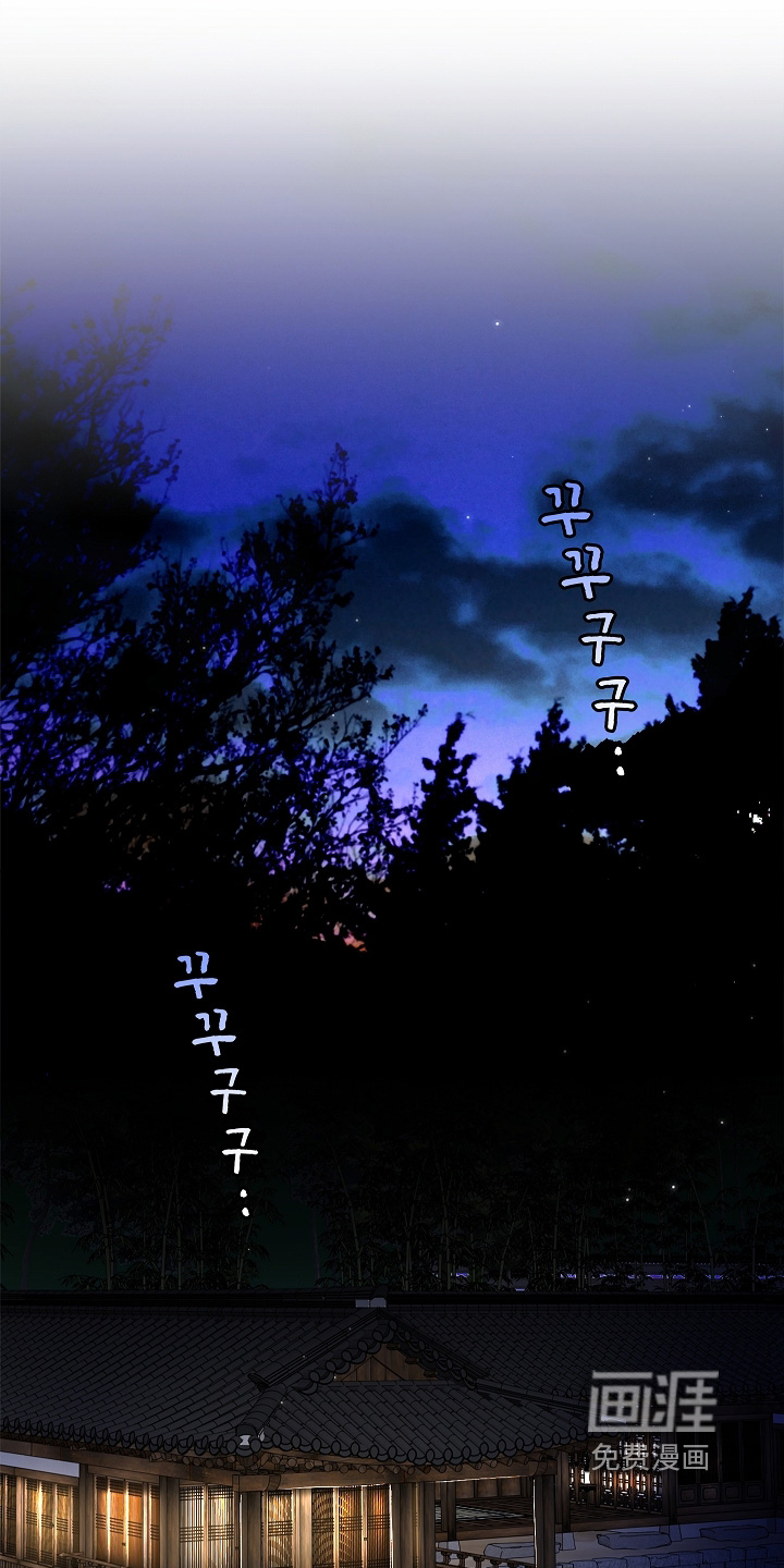 人鬼债难清 第18话 第1页
