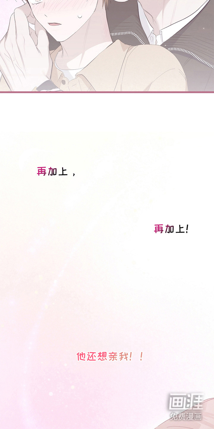 人鬼债难清 第16话 第8页