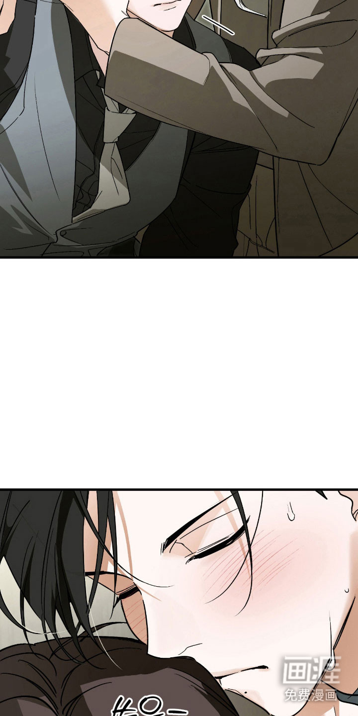 能力者禁猎区 第38话 第12页