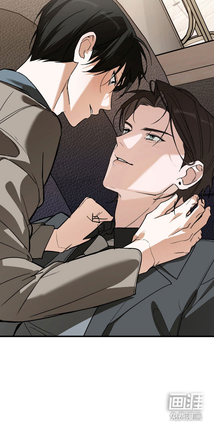 能力者禁猎区 第37话 第22页