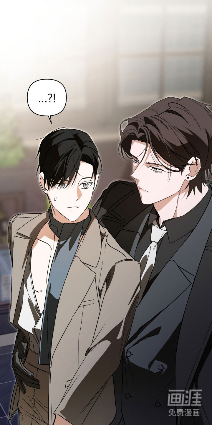 能力者禁猎区 第35话 第16页