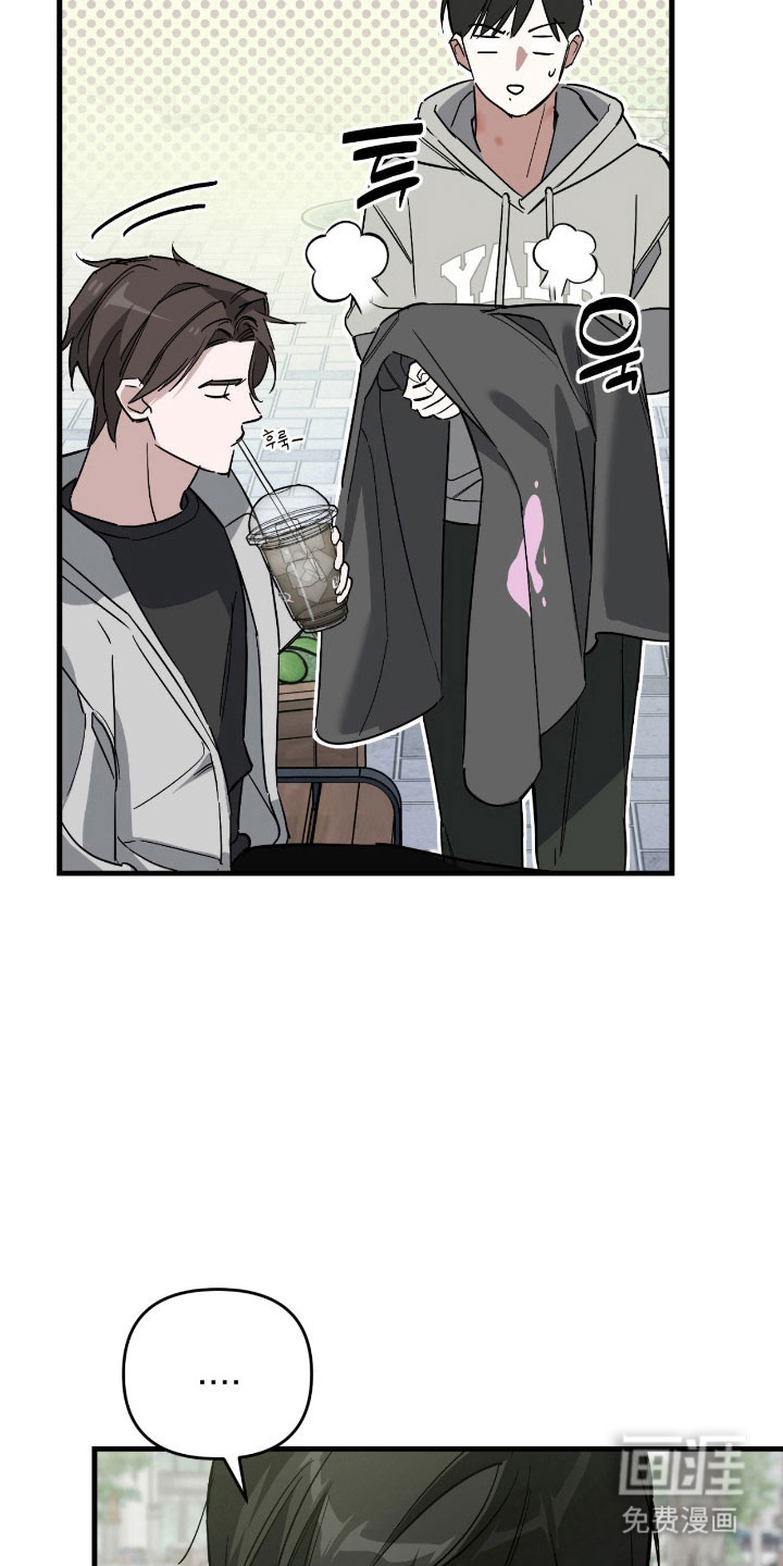 能力者禁猎区 第26话 第19页