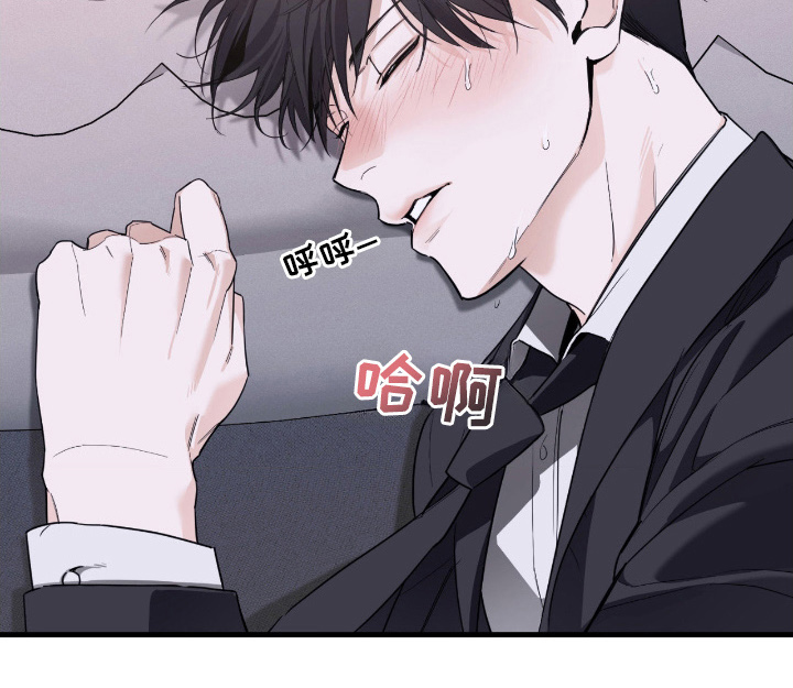 能力者禁猎区 第16话 第24页