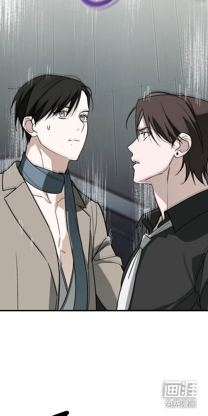 能力者禁猎区 第45话 第27页