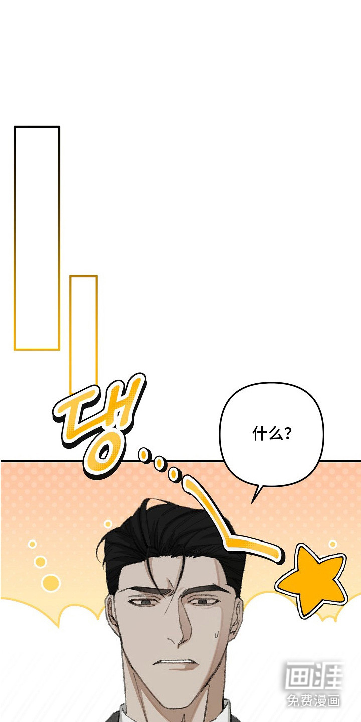 职场计划秘书职责 第6话 第1页