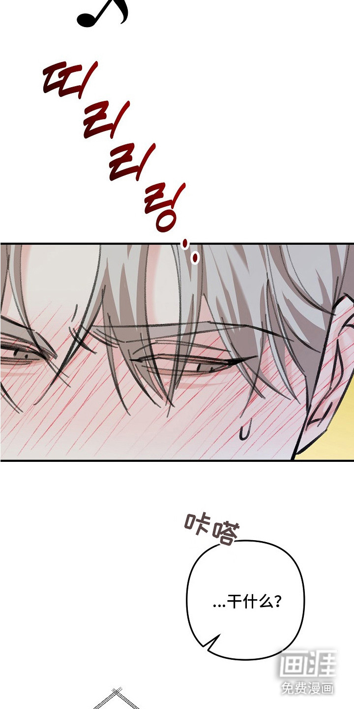 职场计划秘书职责 第6话 第22页