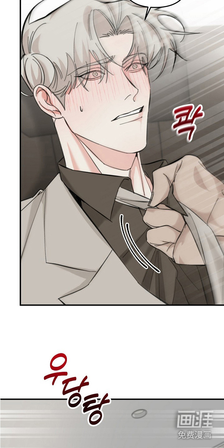 职场计划秘书职责 第4话 第17页