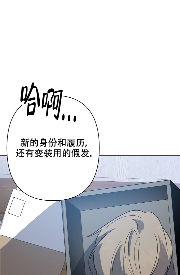 无眠之夜 第1话 第30页