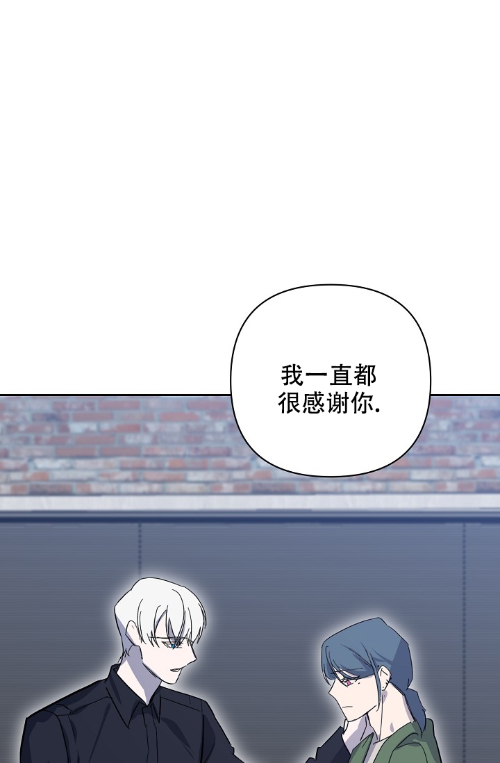 无眠之夜 第1话 第42页