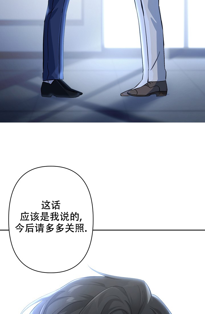 无眠之夜 第2话 第45页