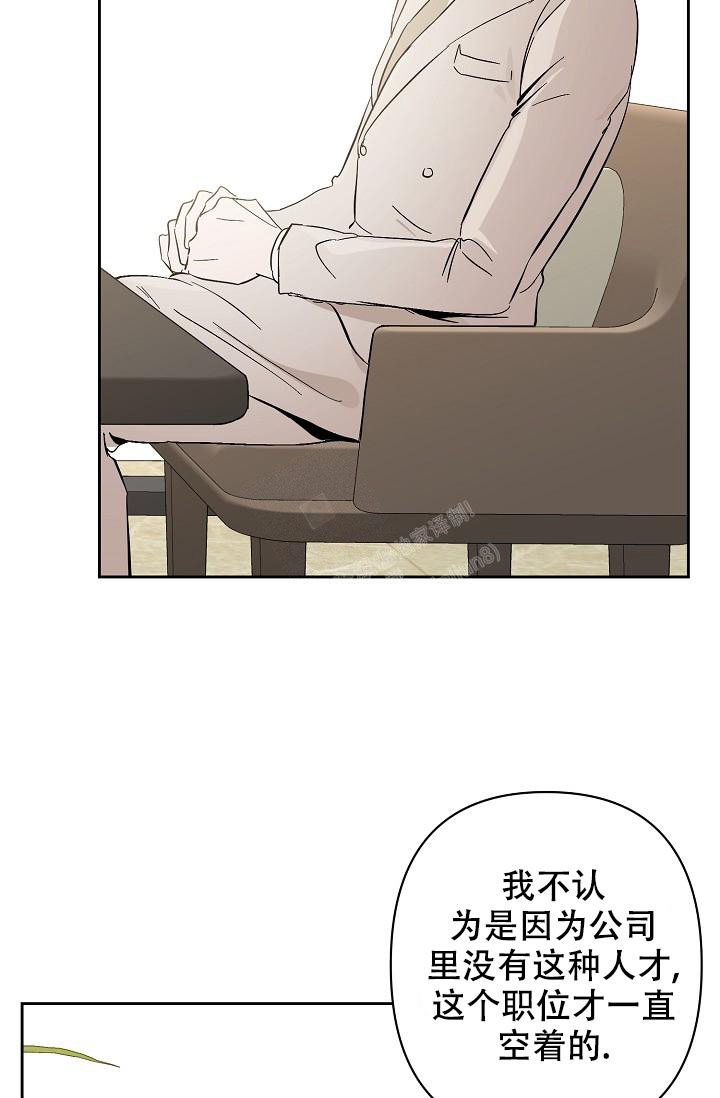 无眠之夜 第4话 第20页