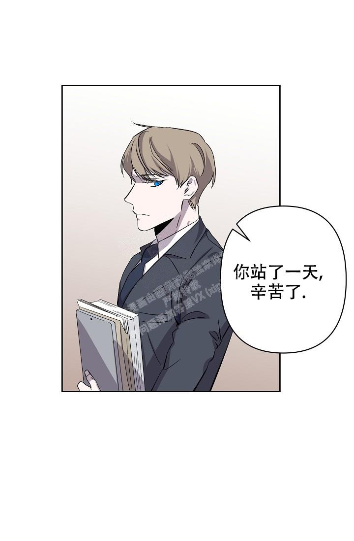 无眠之夜 第5话 第34页