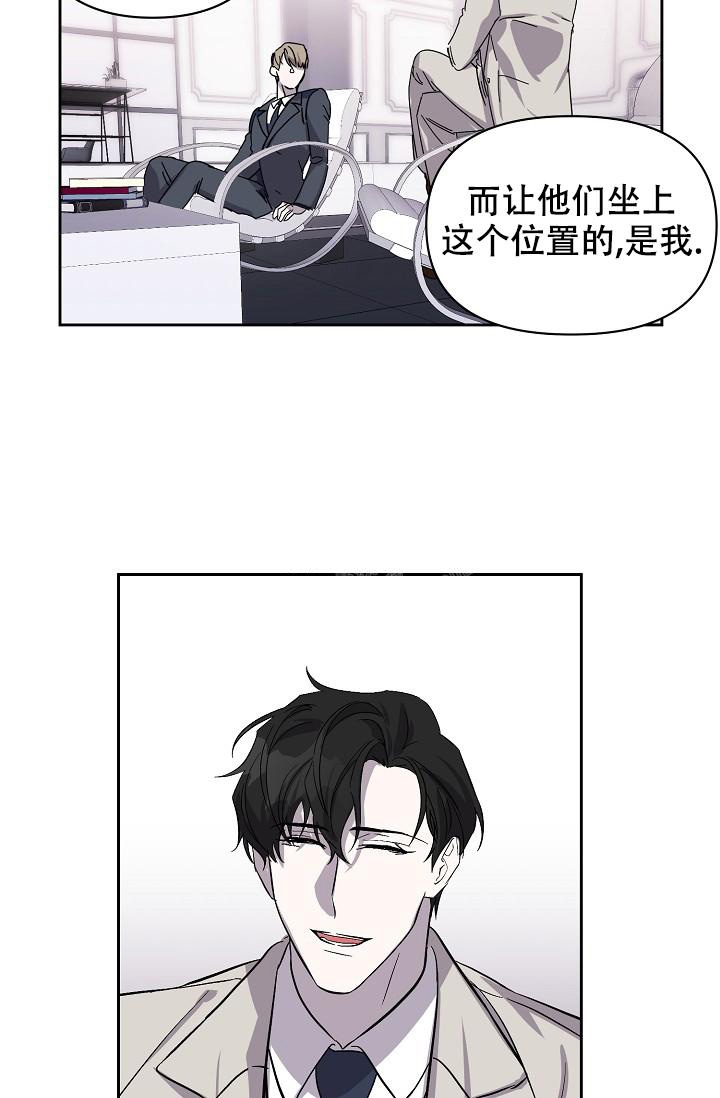 无眠之夜 第6话 第13页