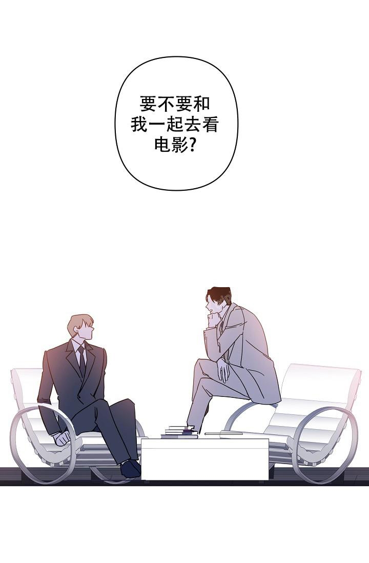 无眠之夜 第6话 第20页