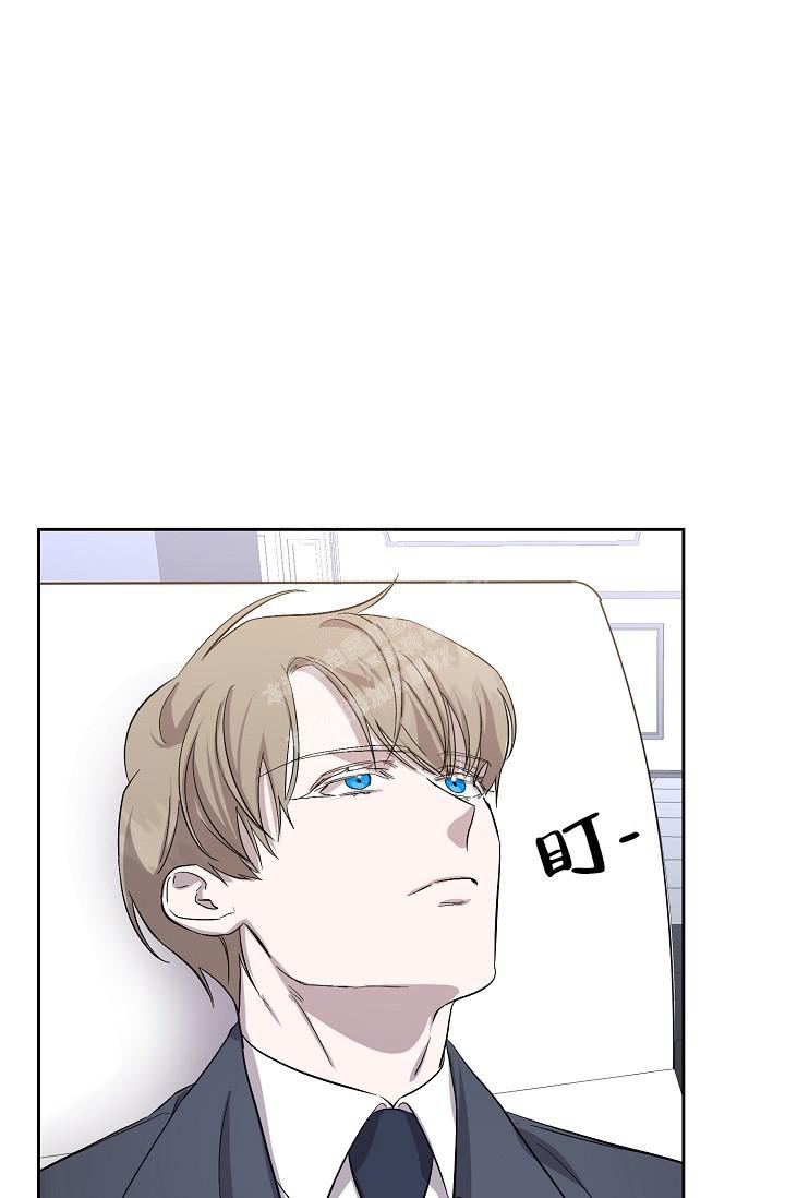 无眠之夜 第6话 第3页