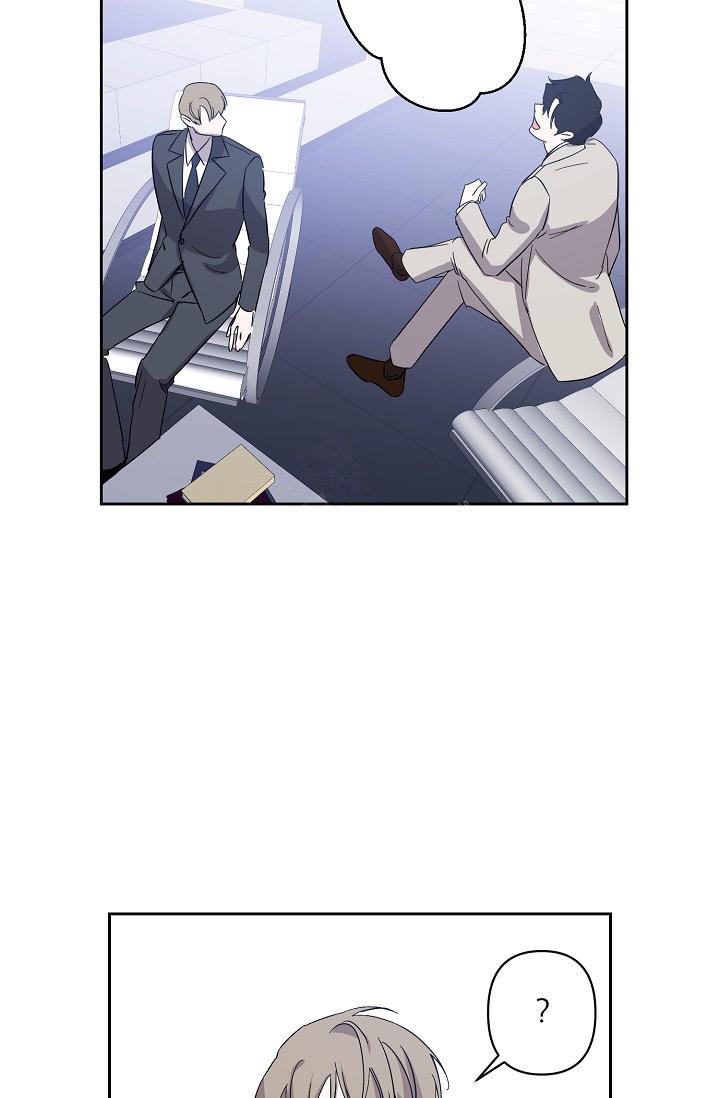 无眠之夜 第6话 第25页