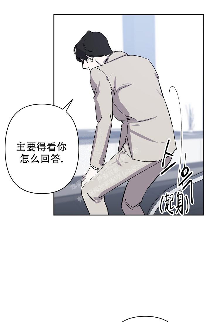 无眠之夜 第6话 第28页
