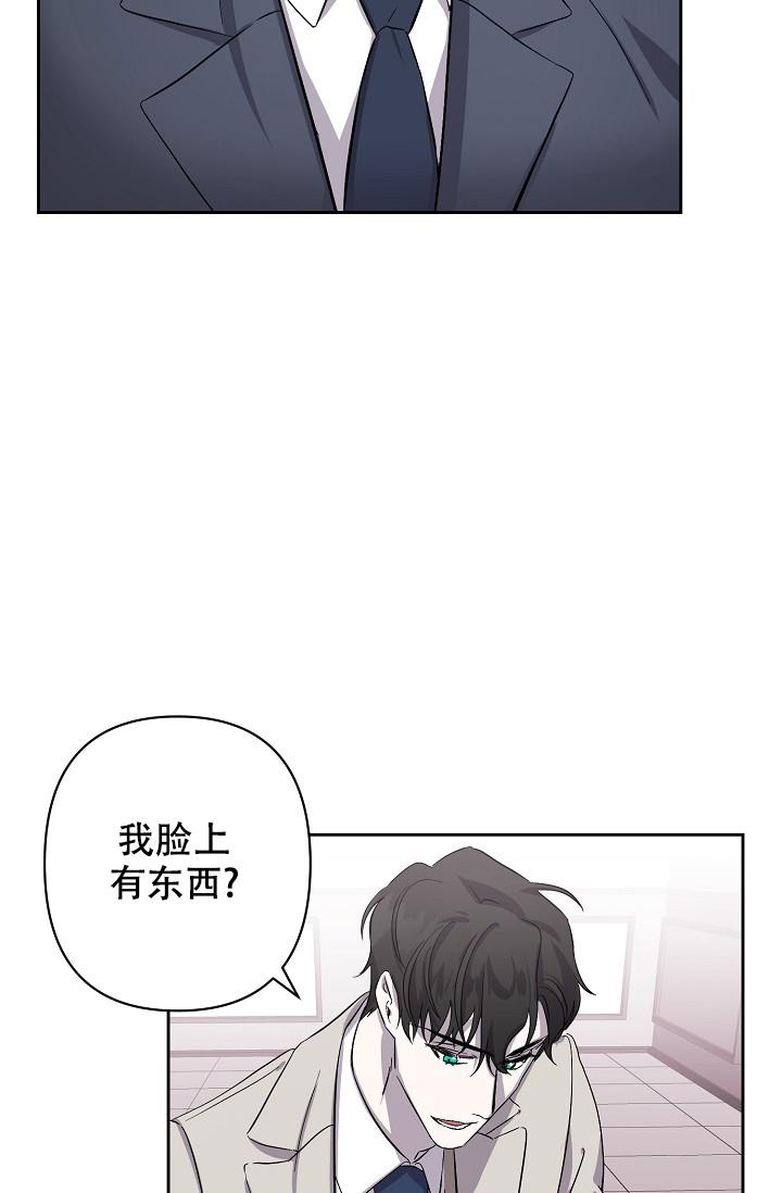 无眠之夜 第6话 第4页