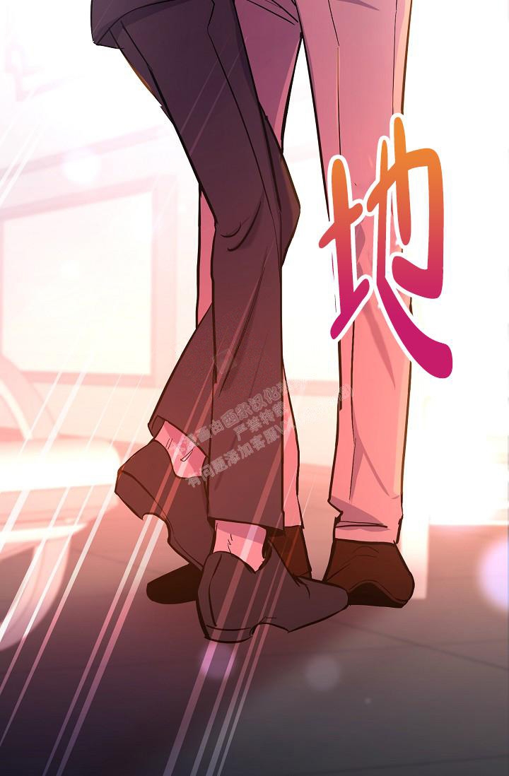 无眠之夜 第6话 第32页
