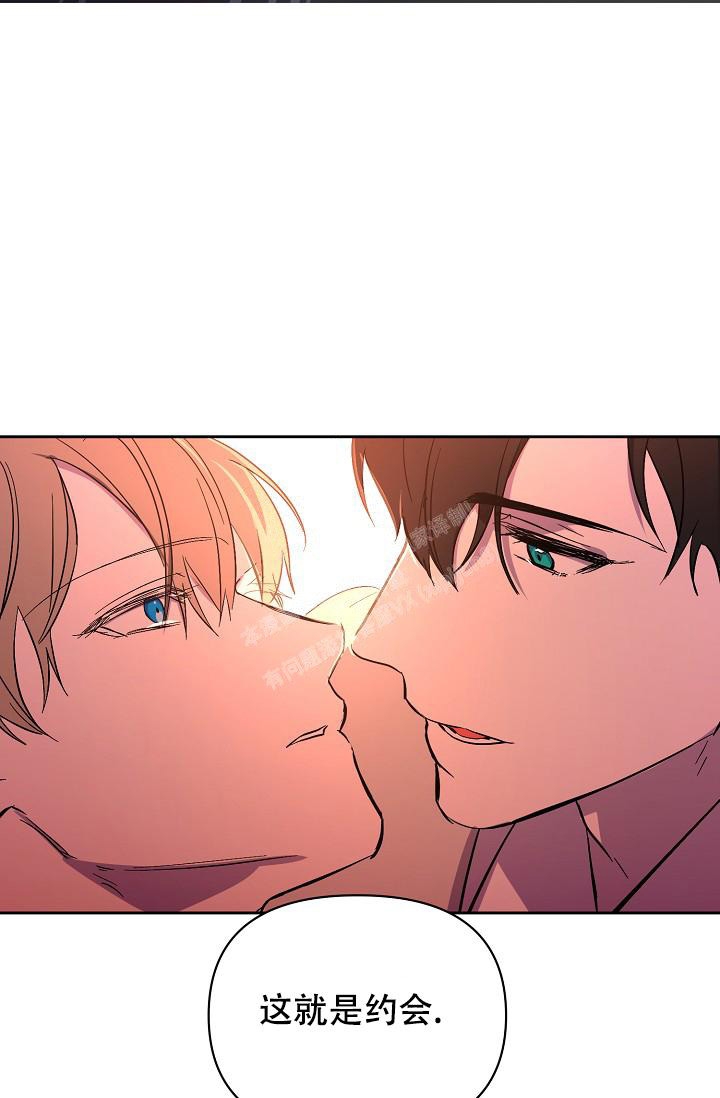 无眠之夜 第6话 第33页