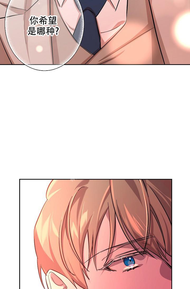 无眠之夜 第6话 第35页