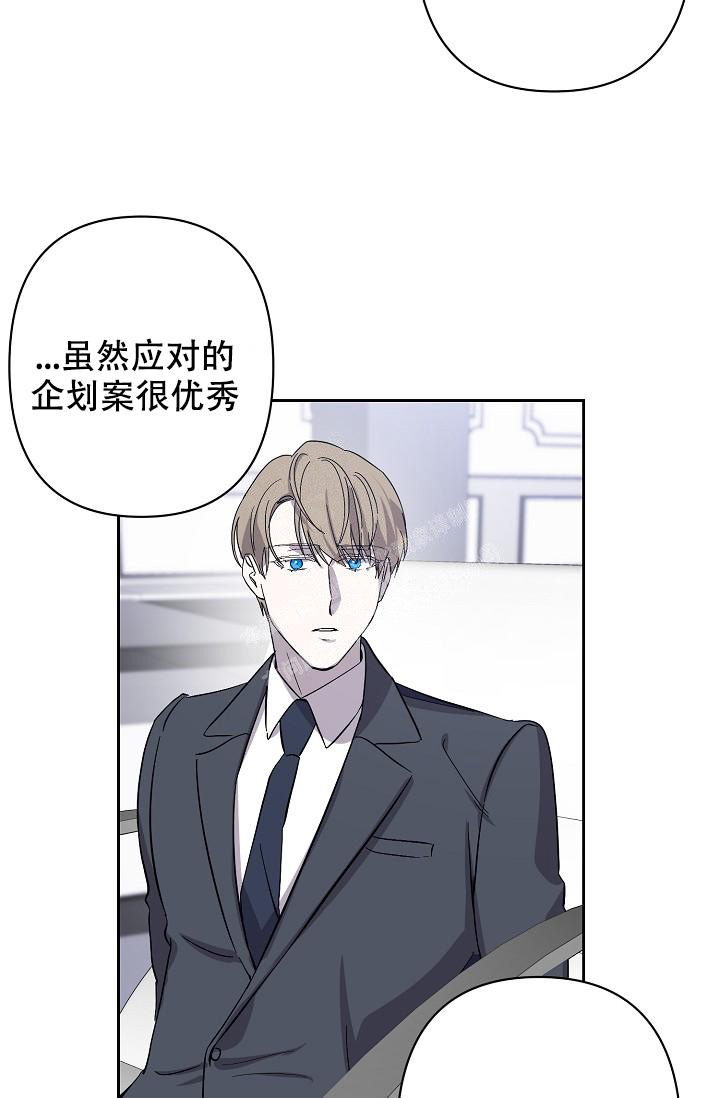 无眠之夜 第6话 第10页