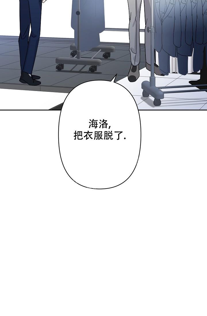 无眠之夜 第9话 第2页
