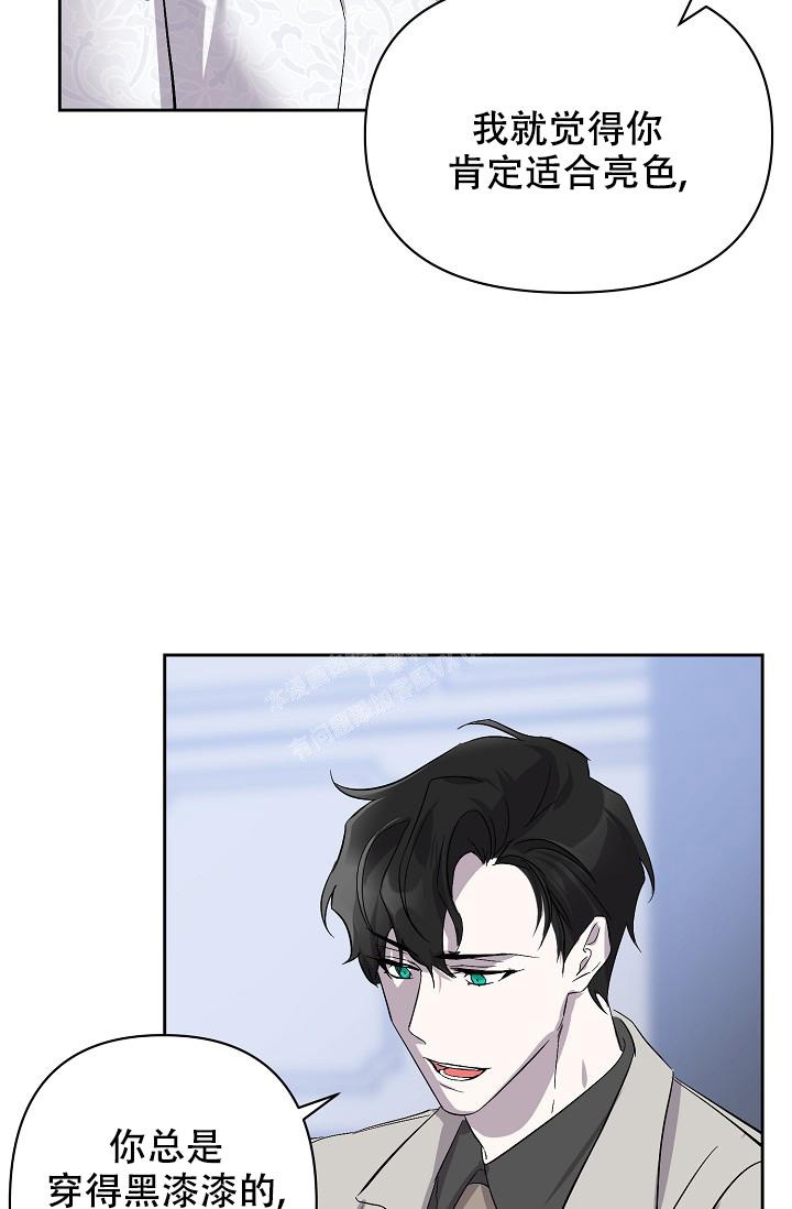 无眠之夜 第10话 第12页