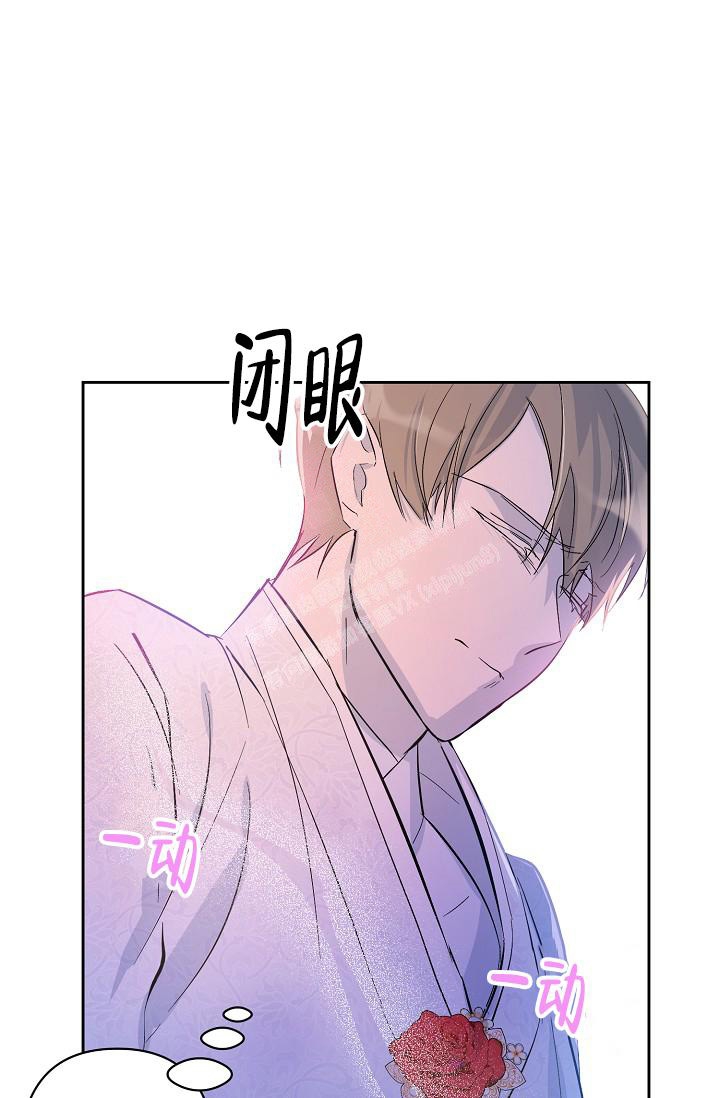 无眠之夜 第10话 第18页