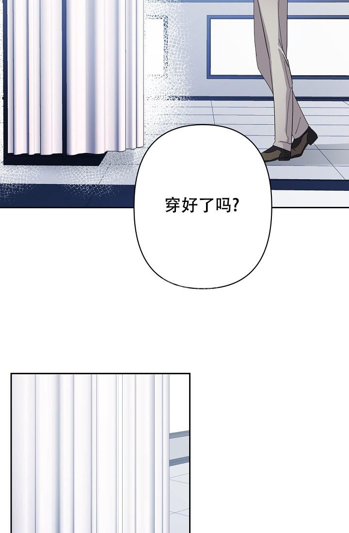 无眠之夜 第10话 第3页