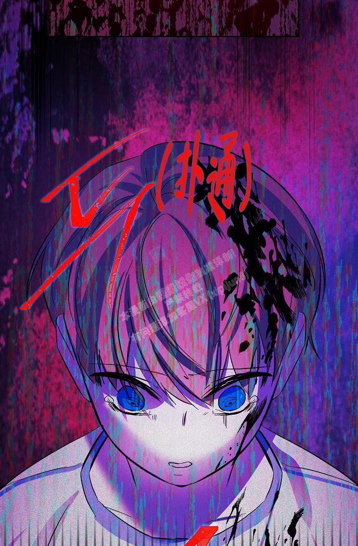 无眠之夜 第10话 第23页
