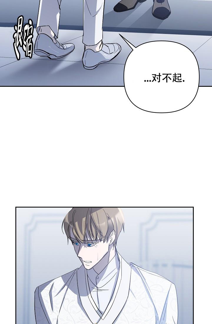 无眠之夜 第10话 第30页