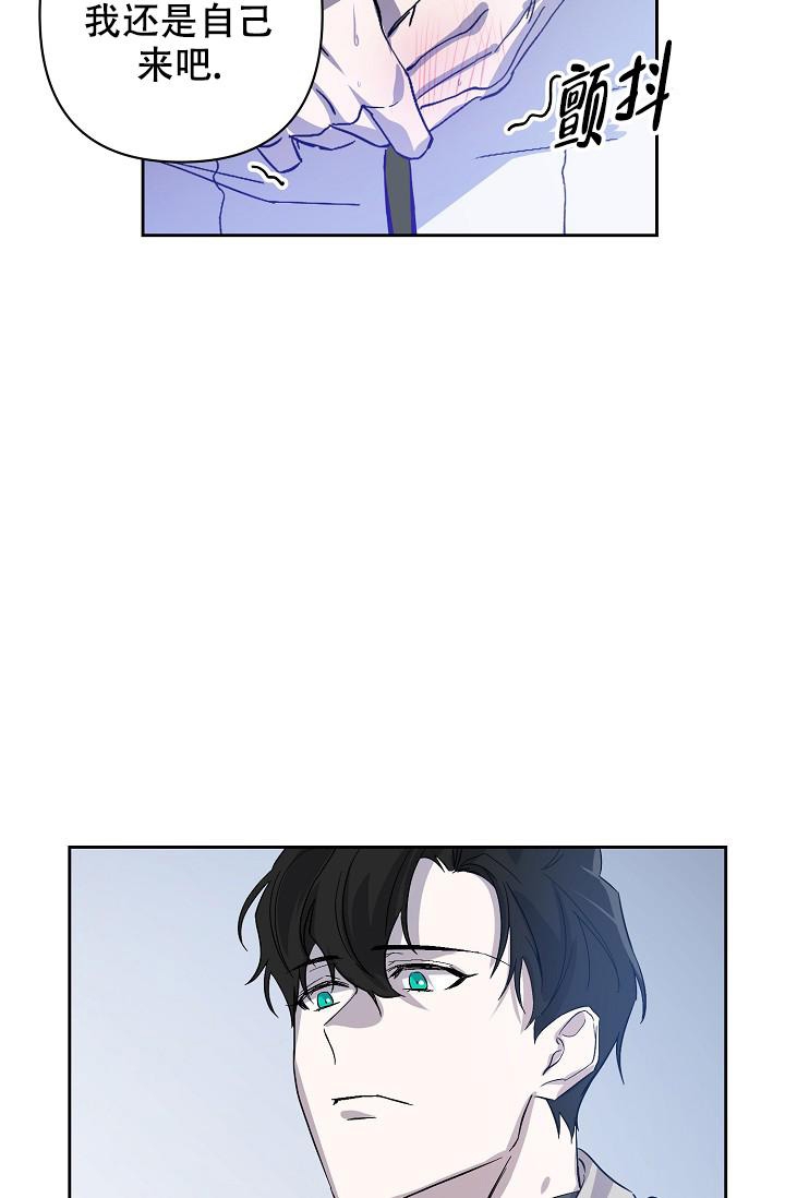 无眠之夜 第10话 第32页