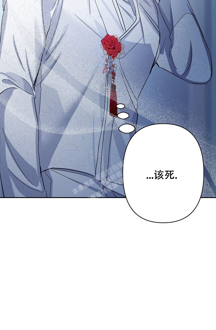 无眠之夜 第10话 第40页