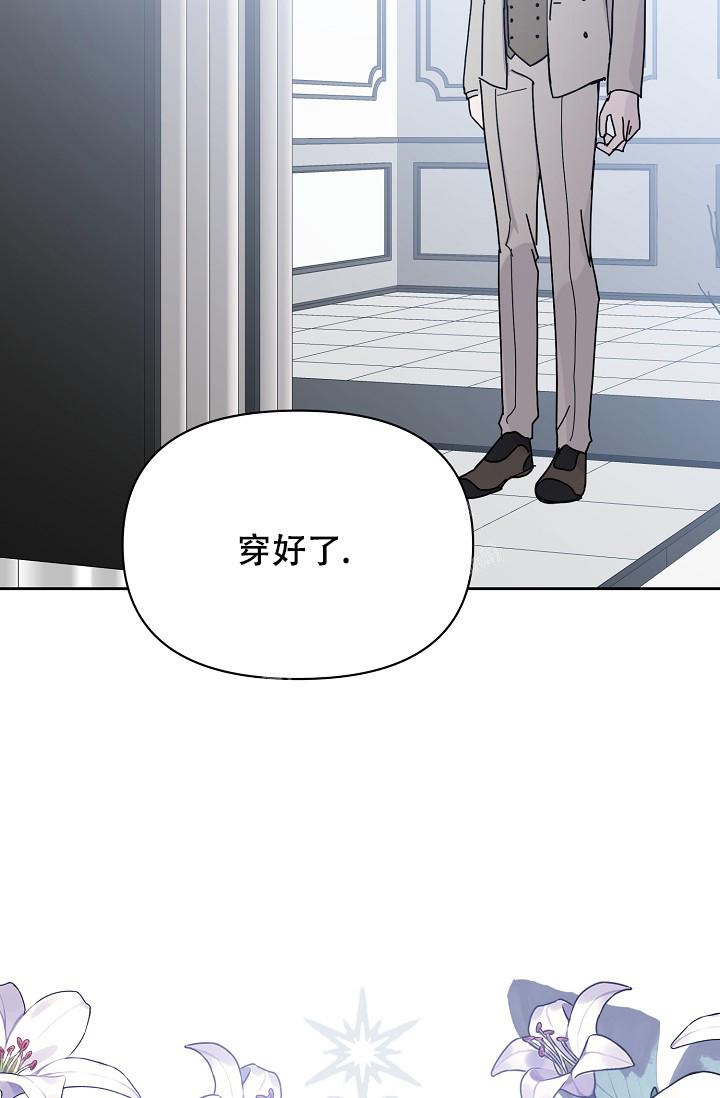 无眠之夜 第10话 第6页