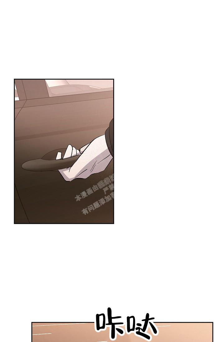 无眠之夜 第11话 第20页