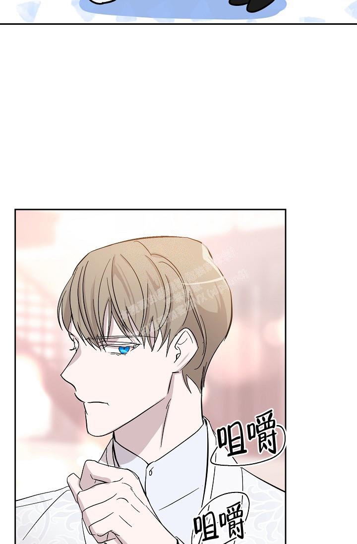 无眠之夜 第13话 第19页