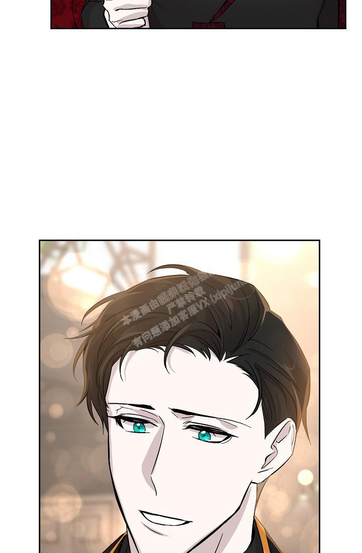 无眠之夜 第13话 第21页