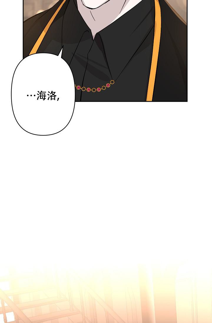无眠之夜 第13话 第22页