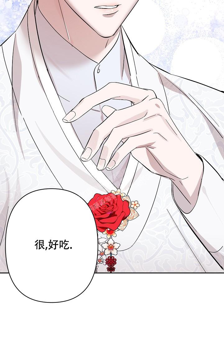 无眠之夜 第13话 第26页